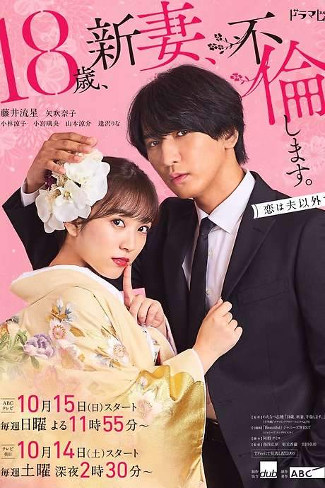 The Princess Bodyguard’s Love